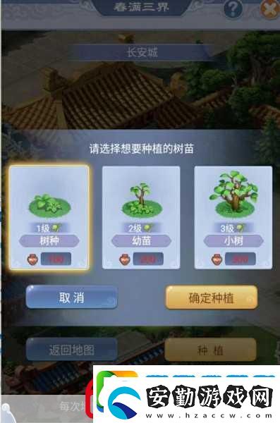 夢(mèng)幻西游手游植樹(shù)節(jié)活動(dòng)全攻略