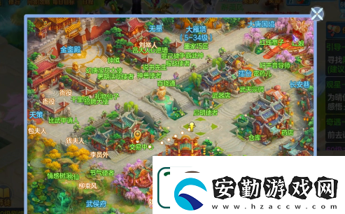 幻唐志