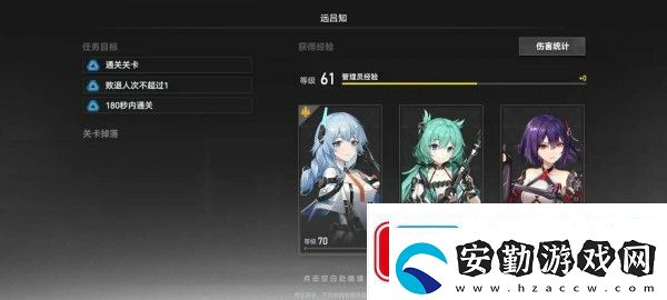 深空之眼潮音波塞冬陣容怎么搭配