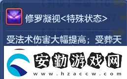 幻唐志
