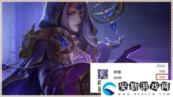皮膚語音出現(xiàn)神秘?cái)?shù)字