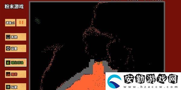 粉末游戲水銀作用介紹