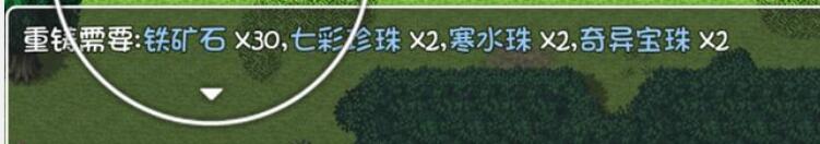 大千世界王海的牙簽任務(wù)怎么做