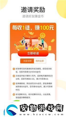 雛菊資訊app下載安裝