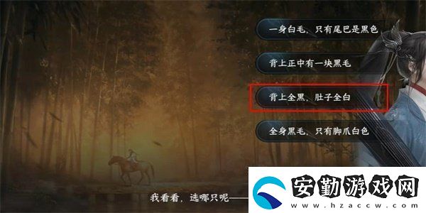 逆水寒手游納貓之契三游歷任務(wù)攻略方法