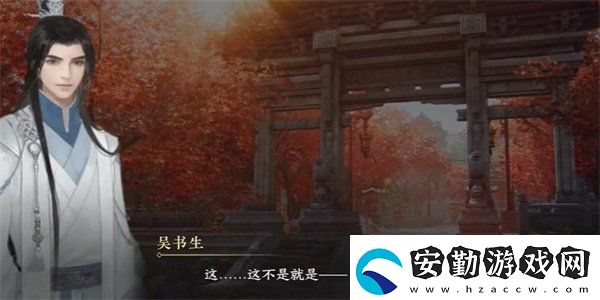 逆水寒手游納貓之契三游歷任務(wù)攻略方法