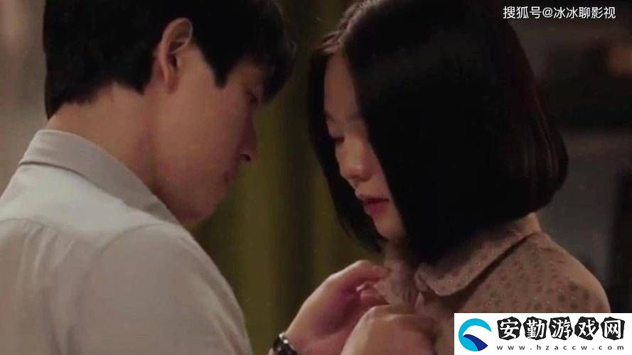初嘗禁果2