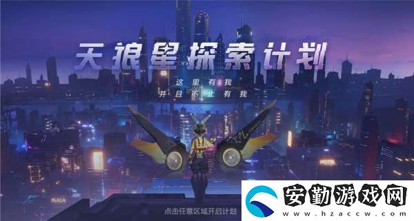 皮膚語音出現(xiàn)神秘?cái)?shù)字