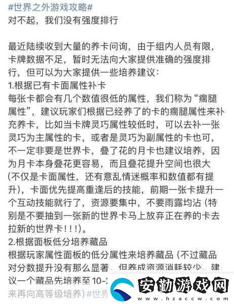 躺平新境界