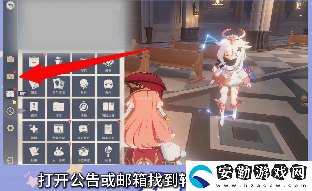 原神小米服將停運！轉(zhuǎn)官服教程來了！