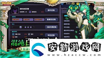 中土世界戰(zhàn)爭(zhēng)之影獸人培養(yǎng)攻略圖解大全