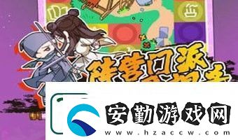江個湖武功怎么加點
