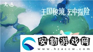 過山車之星怎么鋪地板