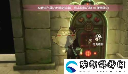 無(wú)限暖暖滿電行動(dòng)任務(wù)怎么做