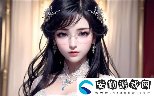 91在線無精精品秘?入口改版驚艷
