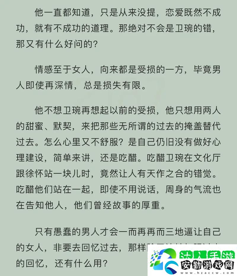 探索“秘書