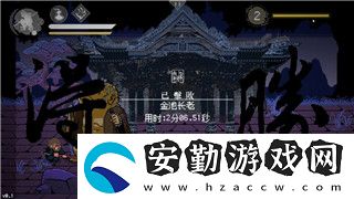 上古卷軸24顆寶石任務(wù)解析
