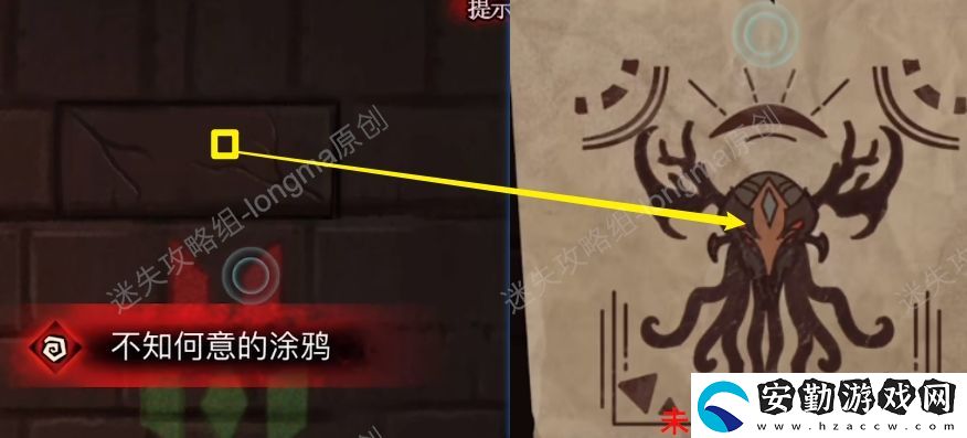 黑烏鴉之魂契第四章攻略