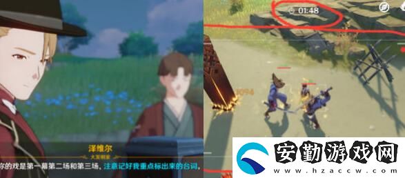 原神異邦人喧嘩旅獲取攻略