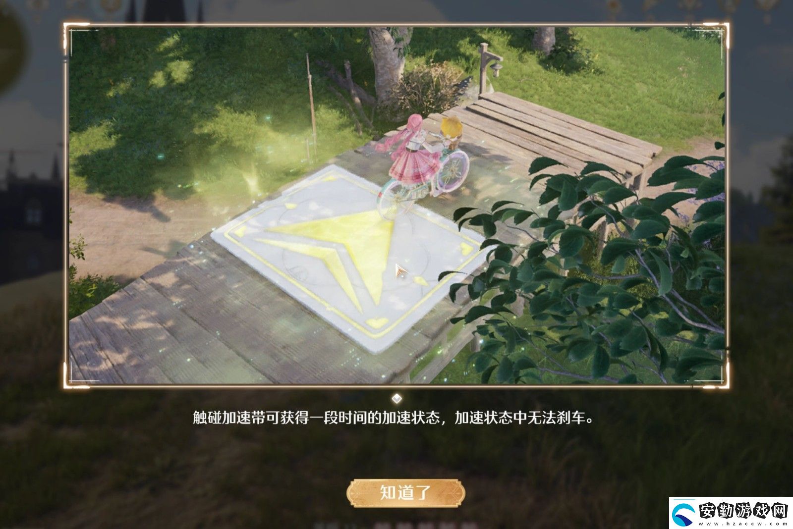 無限暖暖單車奇想星怎么收集單車奇想星收集攻略