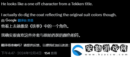 漫威爭(zhēng)鋒金剛狼新形象引吐槽