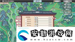 波西亞時(shí)光烹飪鍋在哪里做詳細(xì)解析烹飪鍋的制作位置與獲得方法