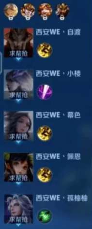 [前瞻]久誠、Fly時隔871天再交手