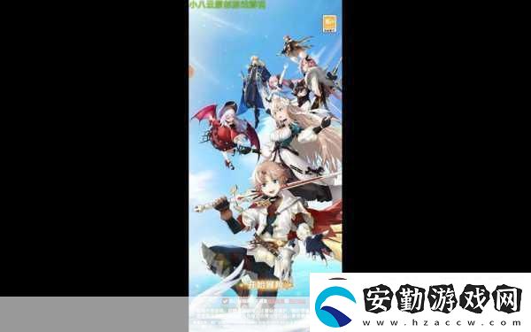 彌賽亞誓約