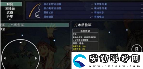 大千世界靈氣水怎么弄