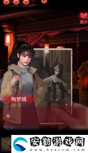 紙嫁衣2奘鈴村第三章圖文攻略