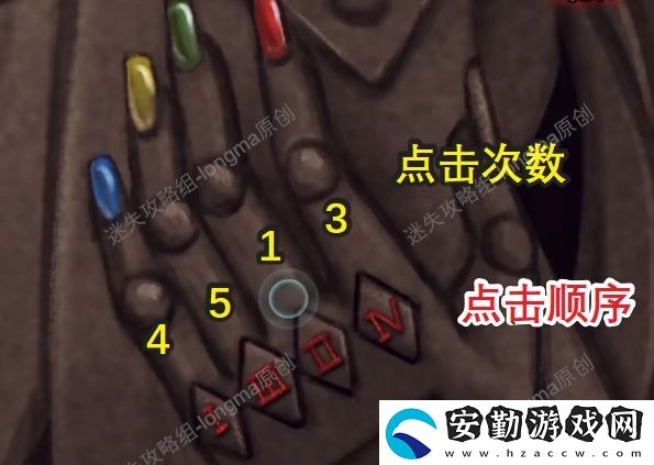 黑烏鴉之魂契第四章攻略
