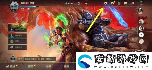 英雄聯(lián)盟手游90幀怎么開(kāi)
