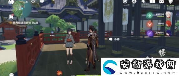原神異邦人喧嘩旅獲取攻略