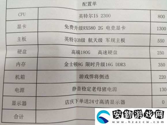 老母豬電源梗的意思含義出處介紹