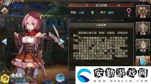 鳴潮菲比如何搭配隊伍