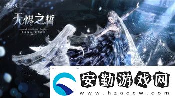 火炬之光無(wú)限技能搭配解析