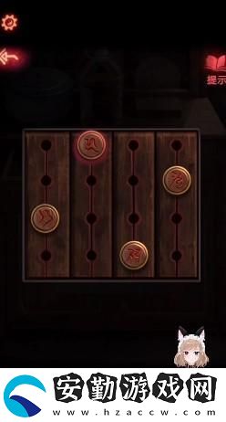 紙嫁衣2奘鈴村第一章圖文攻略