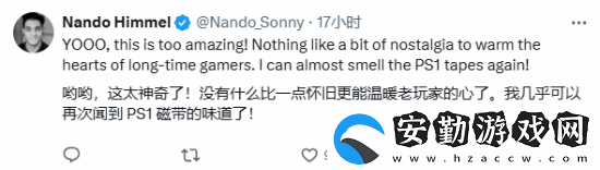 玩家盛贊PS