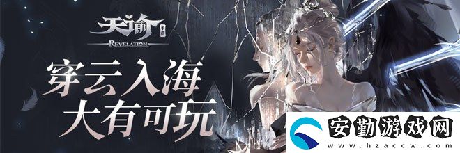 天諭手游曲譜大全