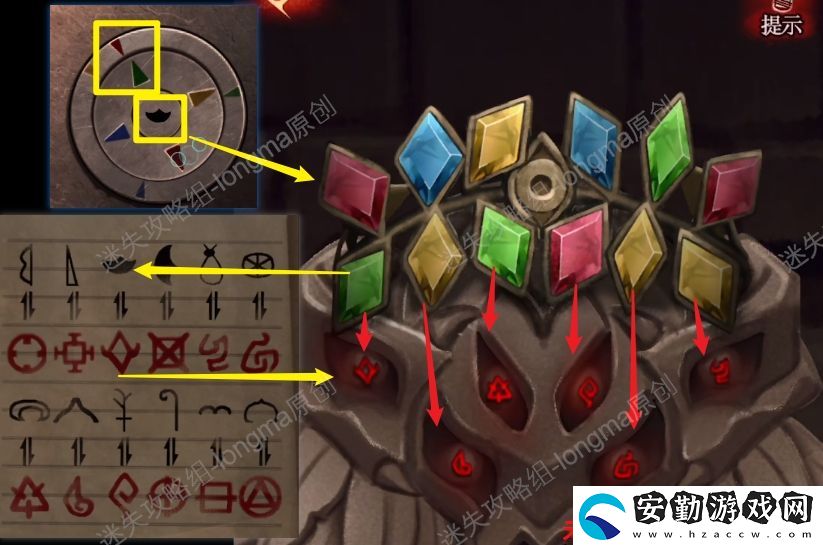 黑烏鴉之魂契第四章攻略
