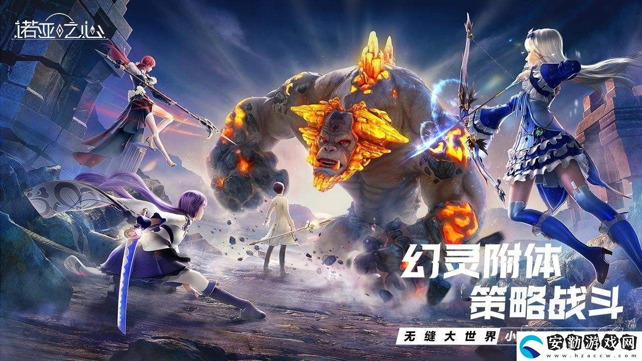 諾亞之心傀儡阿格蘭奇遇任務(wù)