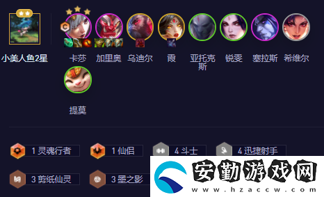云頂之弈s11卡莎陣容怎么玩