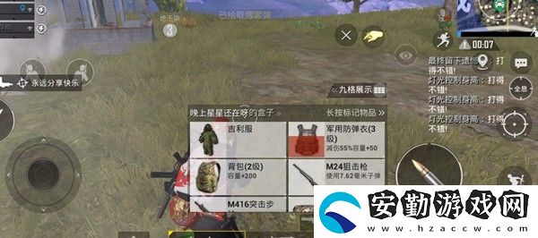 和平精英ss18賽季手冊(cè)值得購(gòu)買(mǎi)嗎