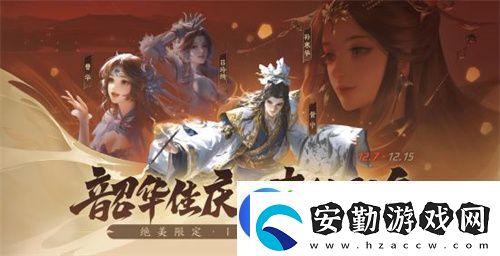 三國殺首個(gè)連招技武將登場(chǎng)！三國殺