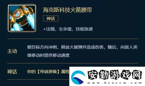 英雄聯(lián)盟?？怂箍萍蓟鸺鼛Ы榻B