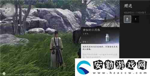 燕云十六聲武林錄探索任務飲鴆止渴怎么做