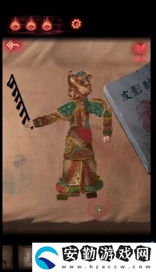 紙嫁衣2奘鈴村第三章圖文攻略