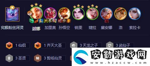 云頂之弈s11風(fēng)女陣容怎么玩