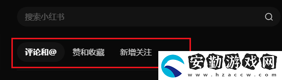 小紅書頁版入口