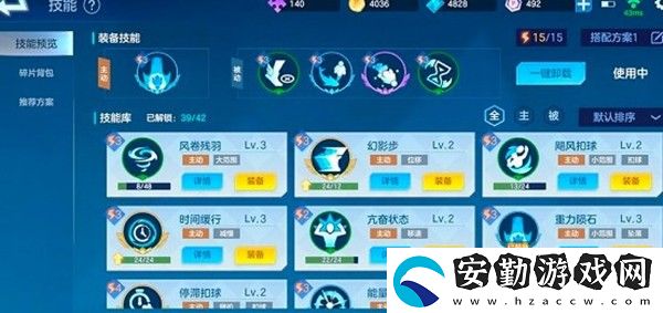 飛羽青春全能學(xué)長(zhǎng)怎么通關(guān)